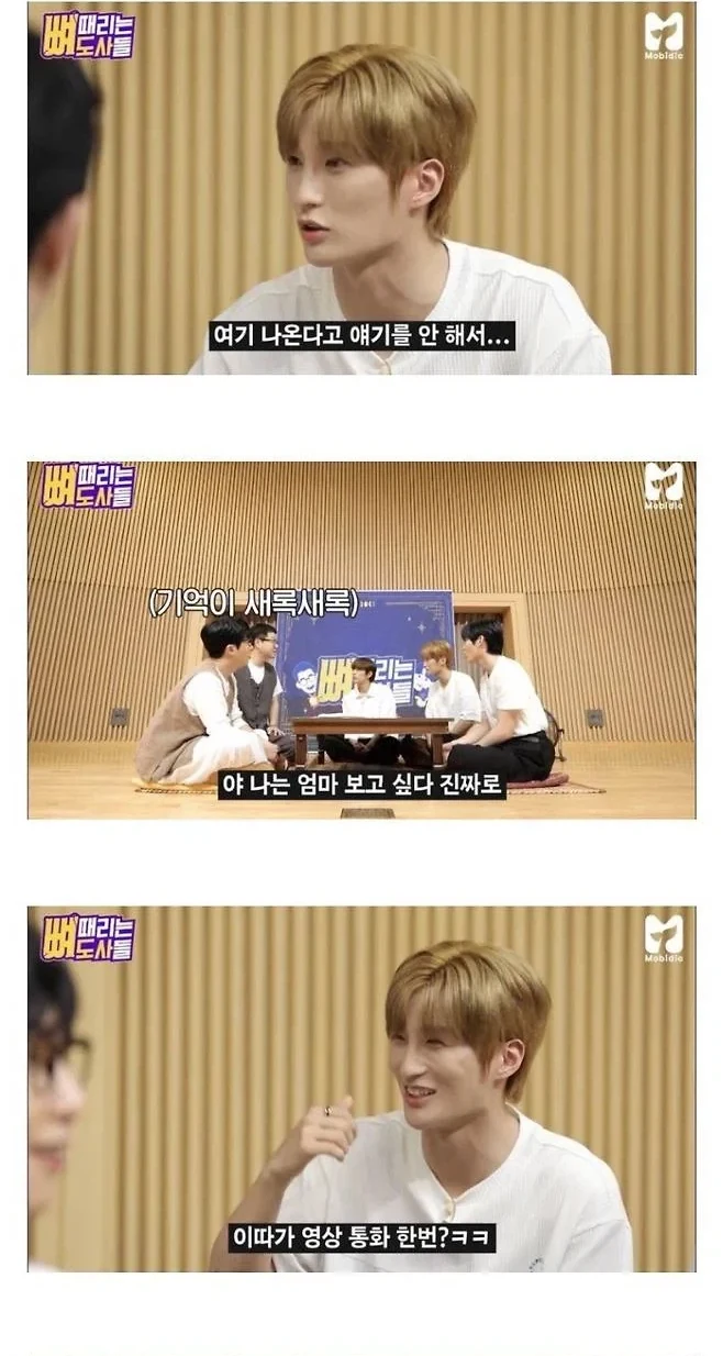 예능 뼈 때리는 도사들에서 인천의 옛 단골 중국집 가족과의 인연을 알아보는 지상렬의 대화 장면 모음 · 8/10