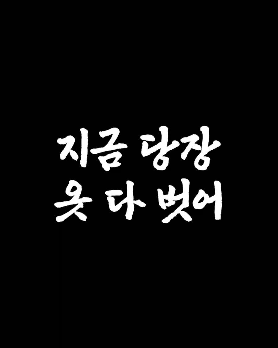 낡은 전화기로 전해지는 감금 탈출 이야기 (1)