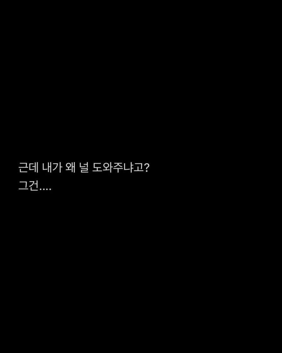 낡은 전화기로 전해지는 감금 탈출 이야기 (14)