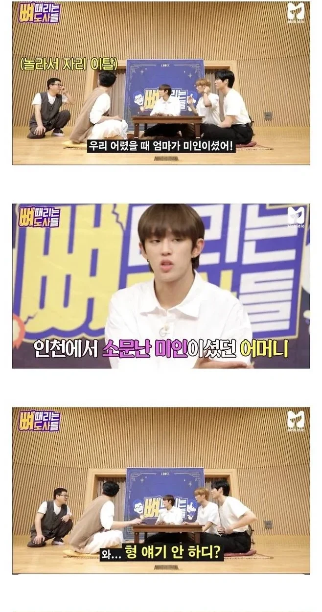 예능 뼈 때리는 도사들에서 인천의 옛 단골 중국집 가족과의 인연을 알아보는 지상렬의 대화 장면 모음 · 7/10