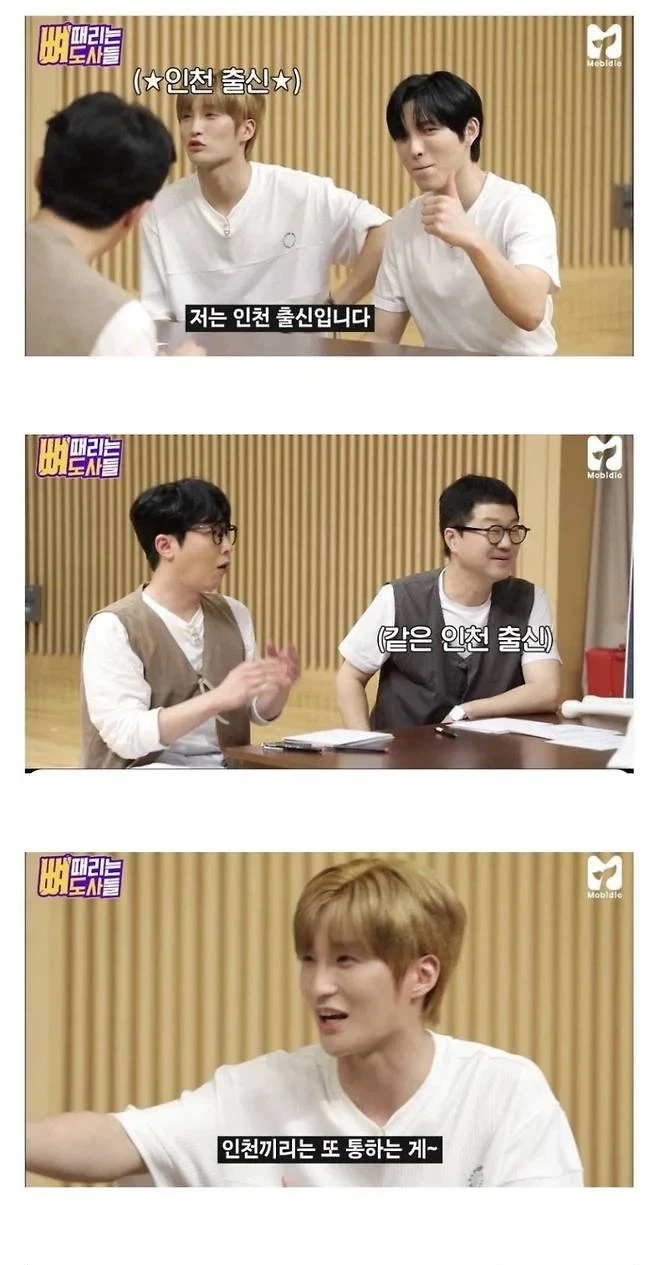 예능 뼈 때리는 도사들에서 인천의 옛 단골 중국집 가족과의 인연을 알아보는 지상렬의 대화 장면 모음 · 1/10