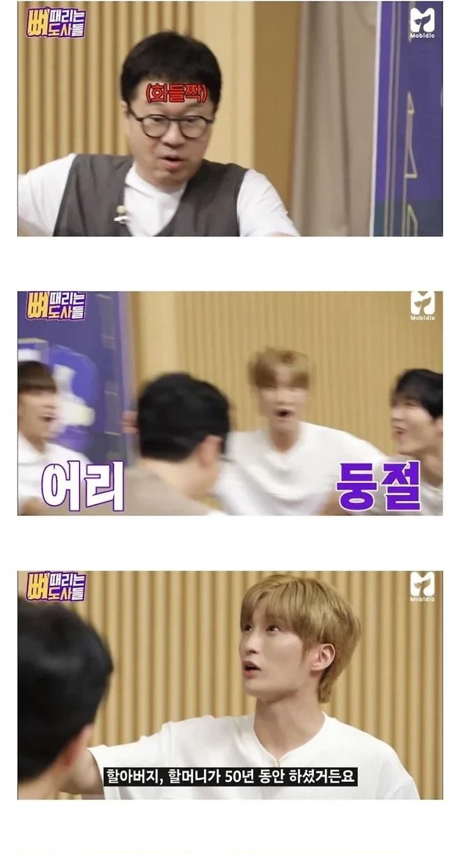 예능 뼈 때리는 도사들에서 인천의 옛 단골 중국집 가족과의 인연을 알아보는 지상렬의 대화 장면 모음 · 3/10