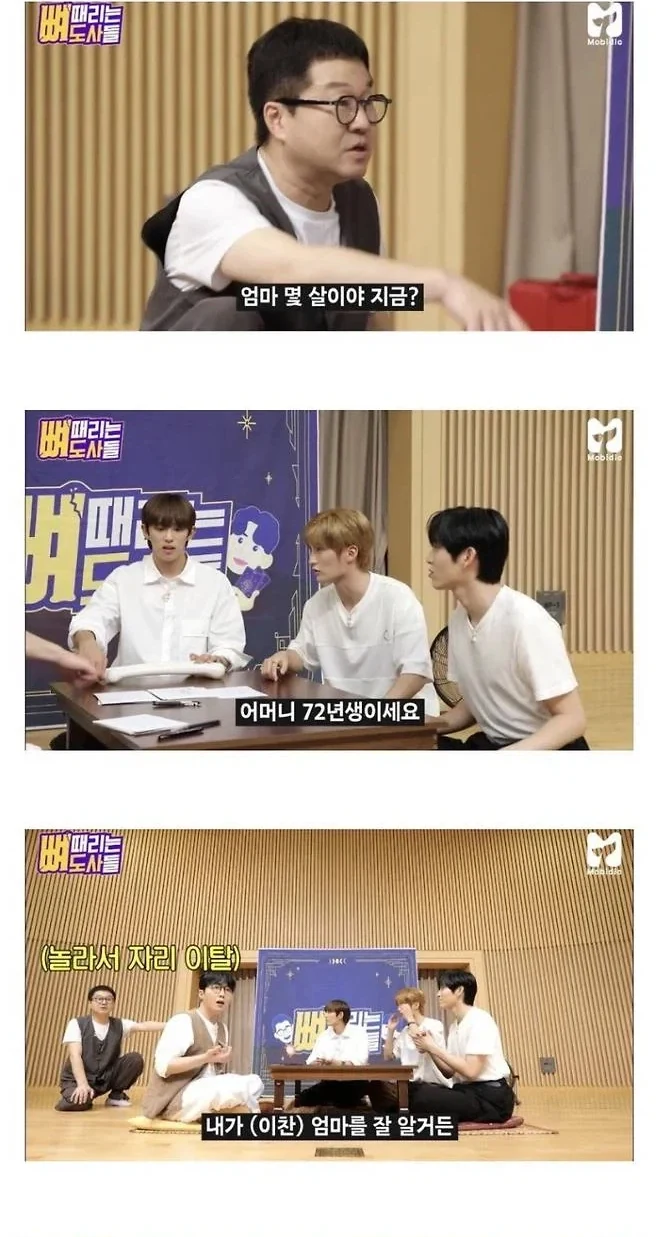 예능 뼈 때리는 도사들에서 인천의 옛 단골 중국집 가족과의 인연을 알아보는 지상렬의 대화 장면 모음 · 6/10