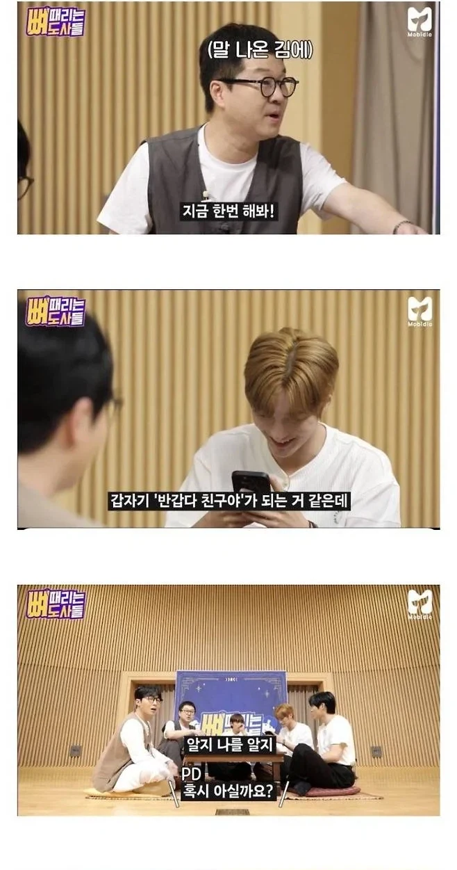예능 뼈 때리는 도사들에서 인천의 옛 단골 중국집 가족과의 인연을 알아보는 지상렬의 대화 장면 모음 · 9/10